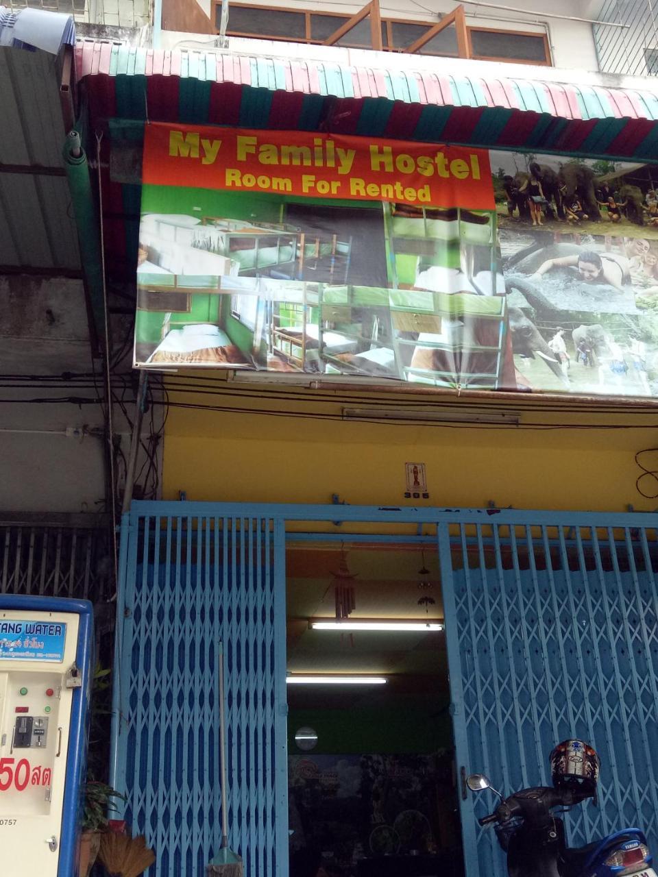 My Family Hostel Chiang Mai Exterior photo